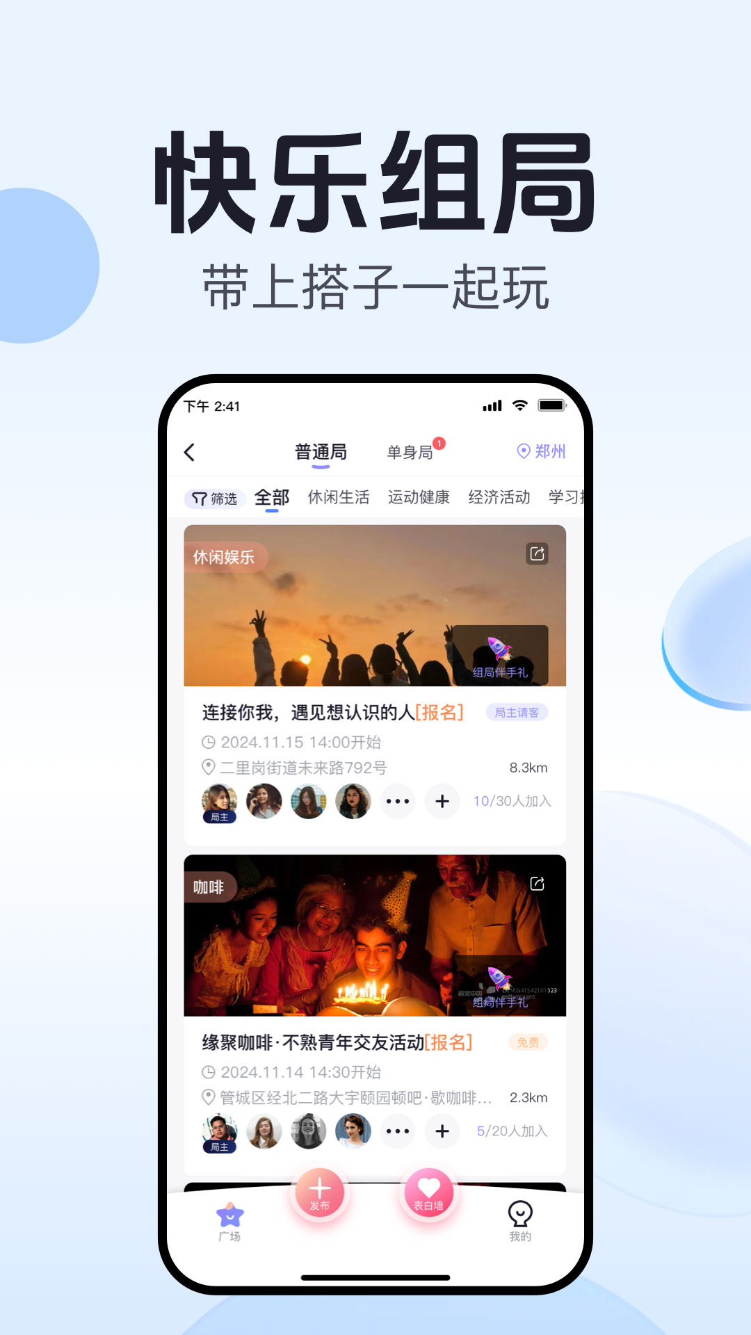 ˮappv2.8.0