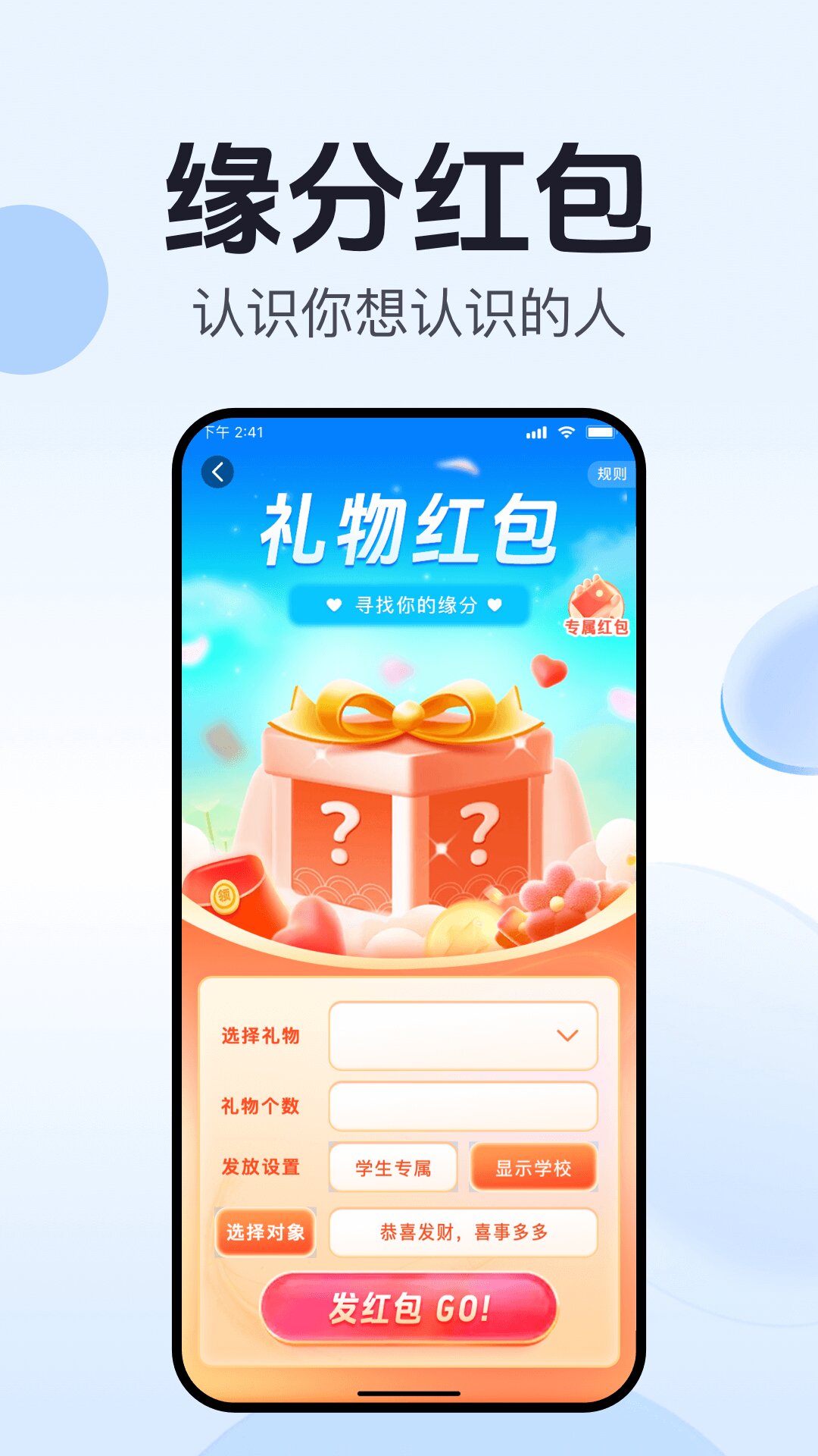 ˮappv2.8.0