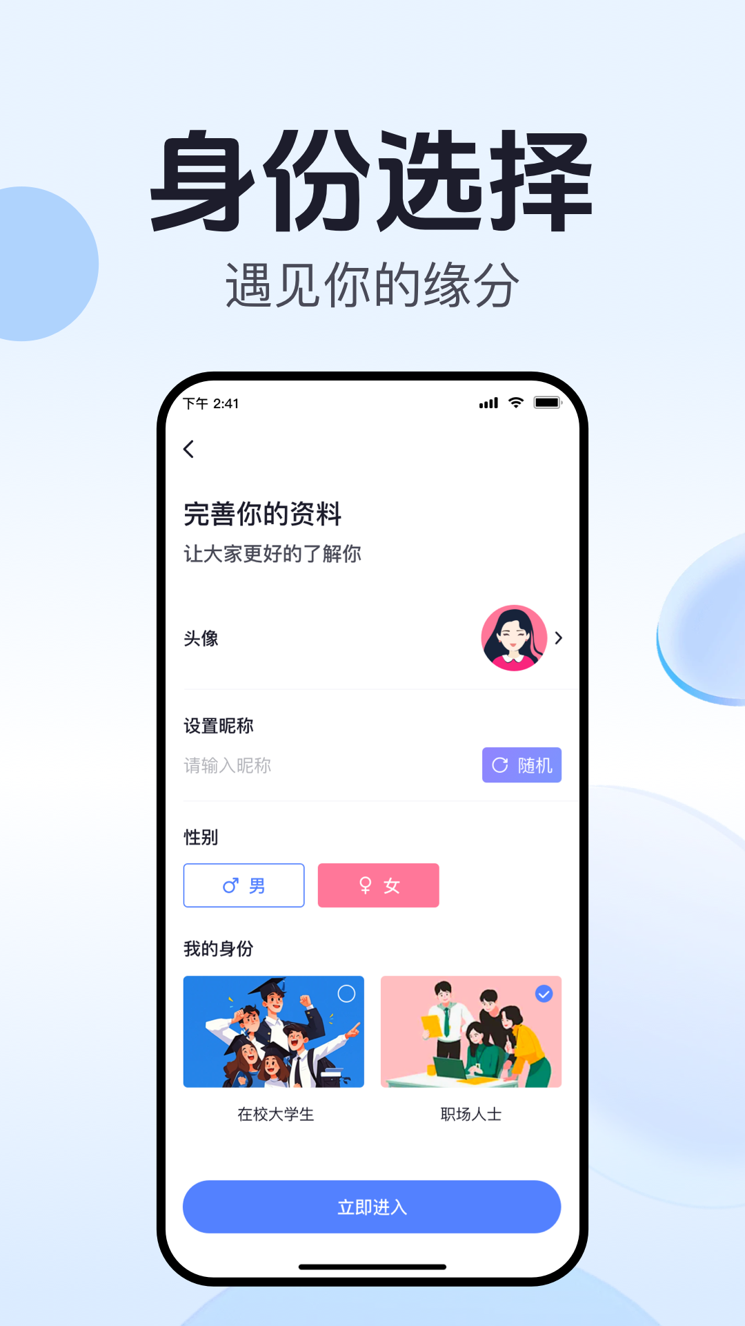 ˮappv2.8.0