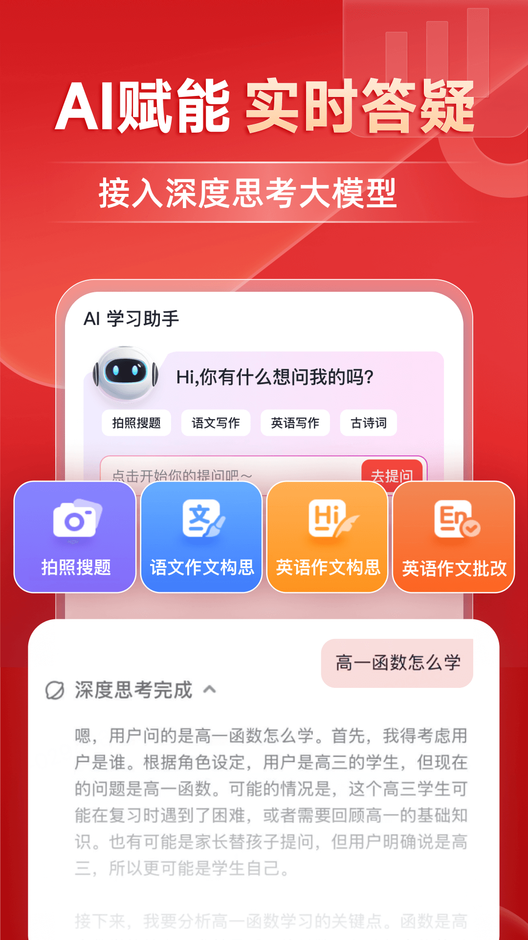 еƷapp׿v6.8.16 ֻ