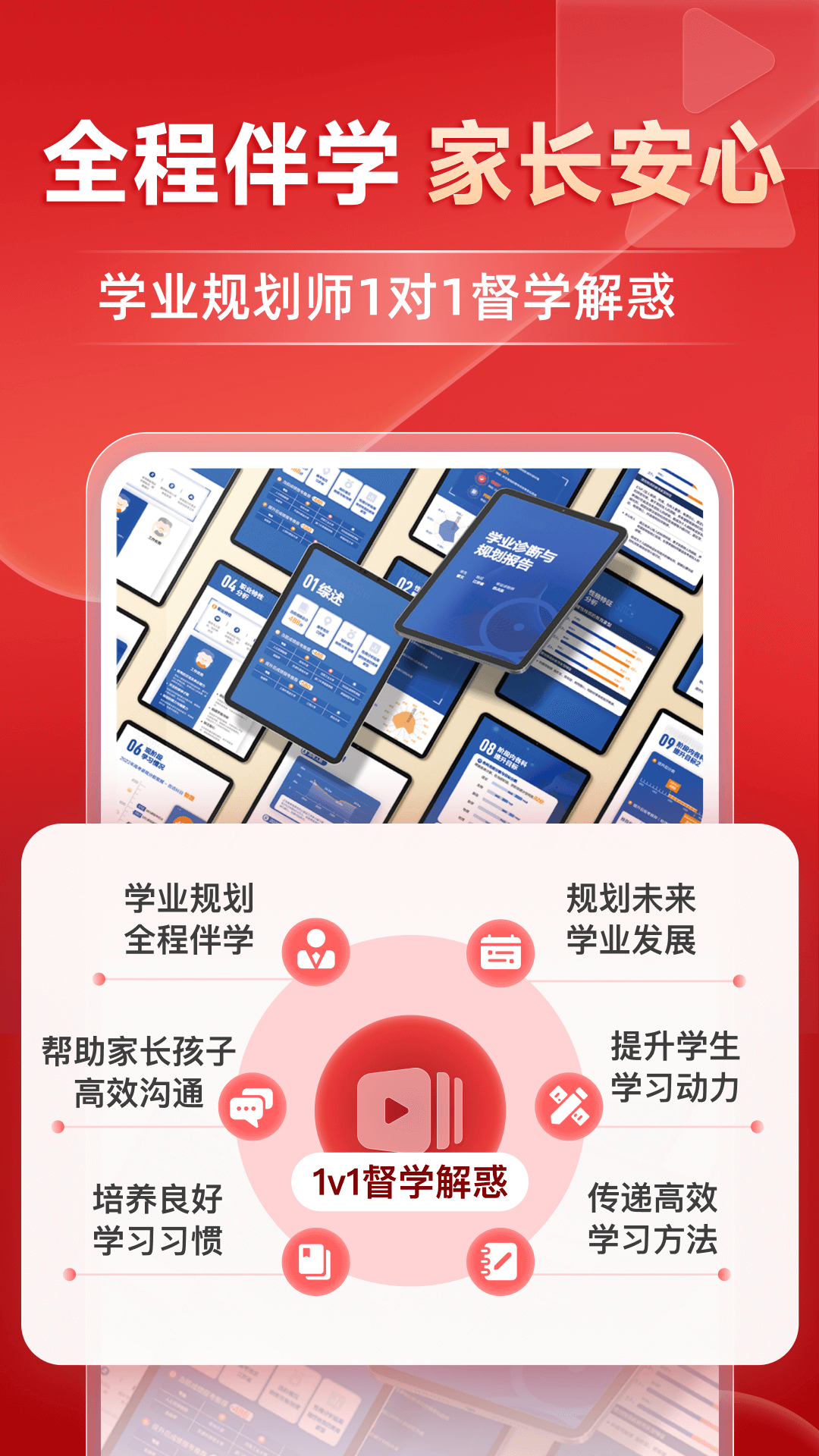 еƷapp׿v6.8.16 ֻ