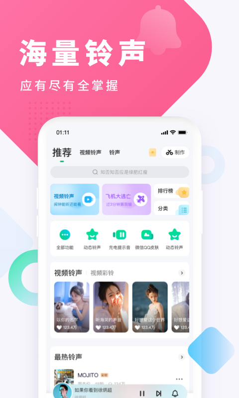 ṷappv7.8.0 ׿