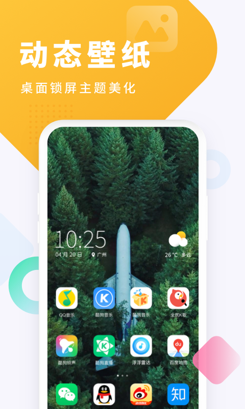 ṷappv7.8.0 ׿