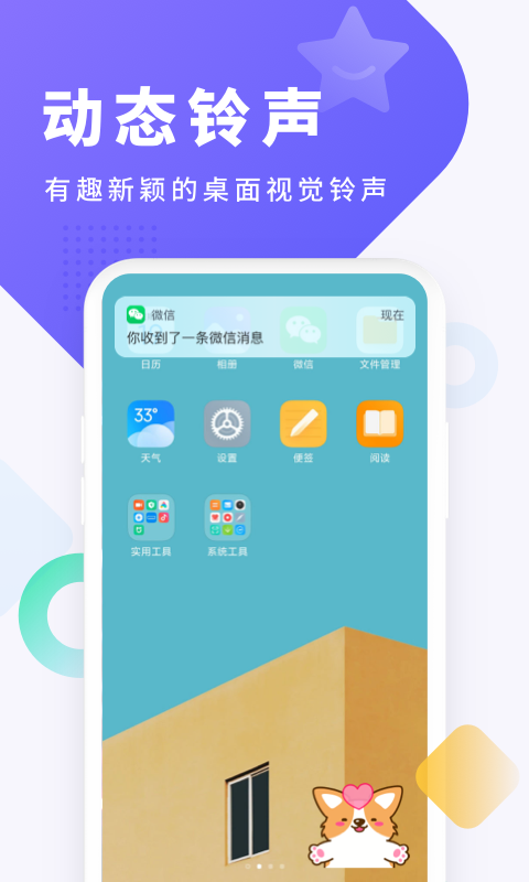 ṷappv7.8.0 ׿