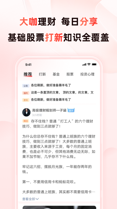 ţappv2.11.6
