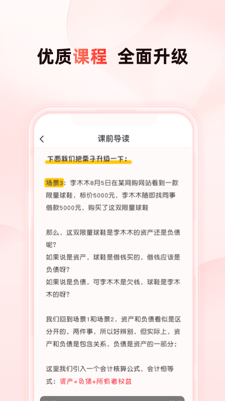 ţappv2.11.6