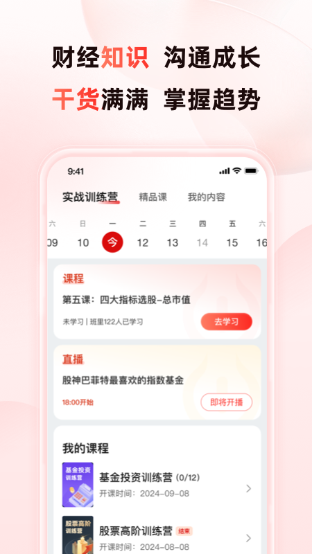ţappv2.11.6
