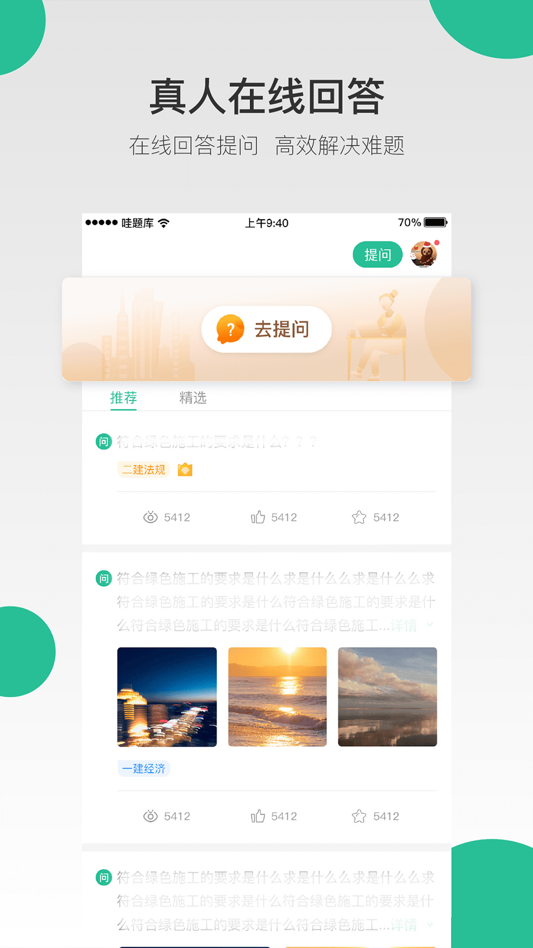 appһv3.1.6