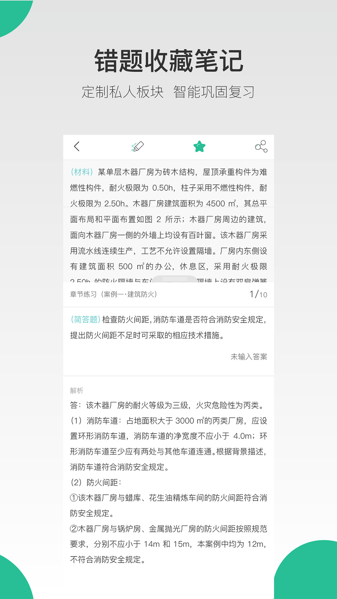 appһv3.1.6