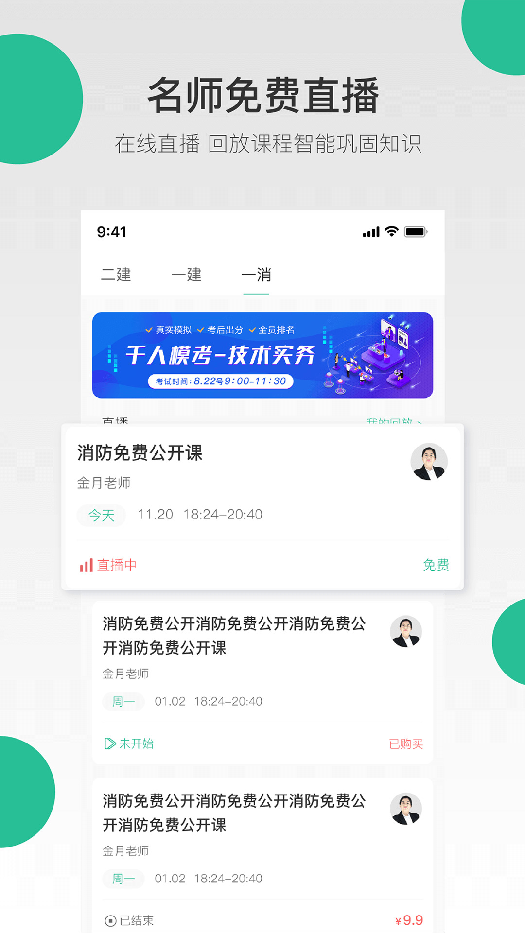 appһv3.1.6
