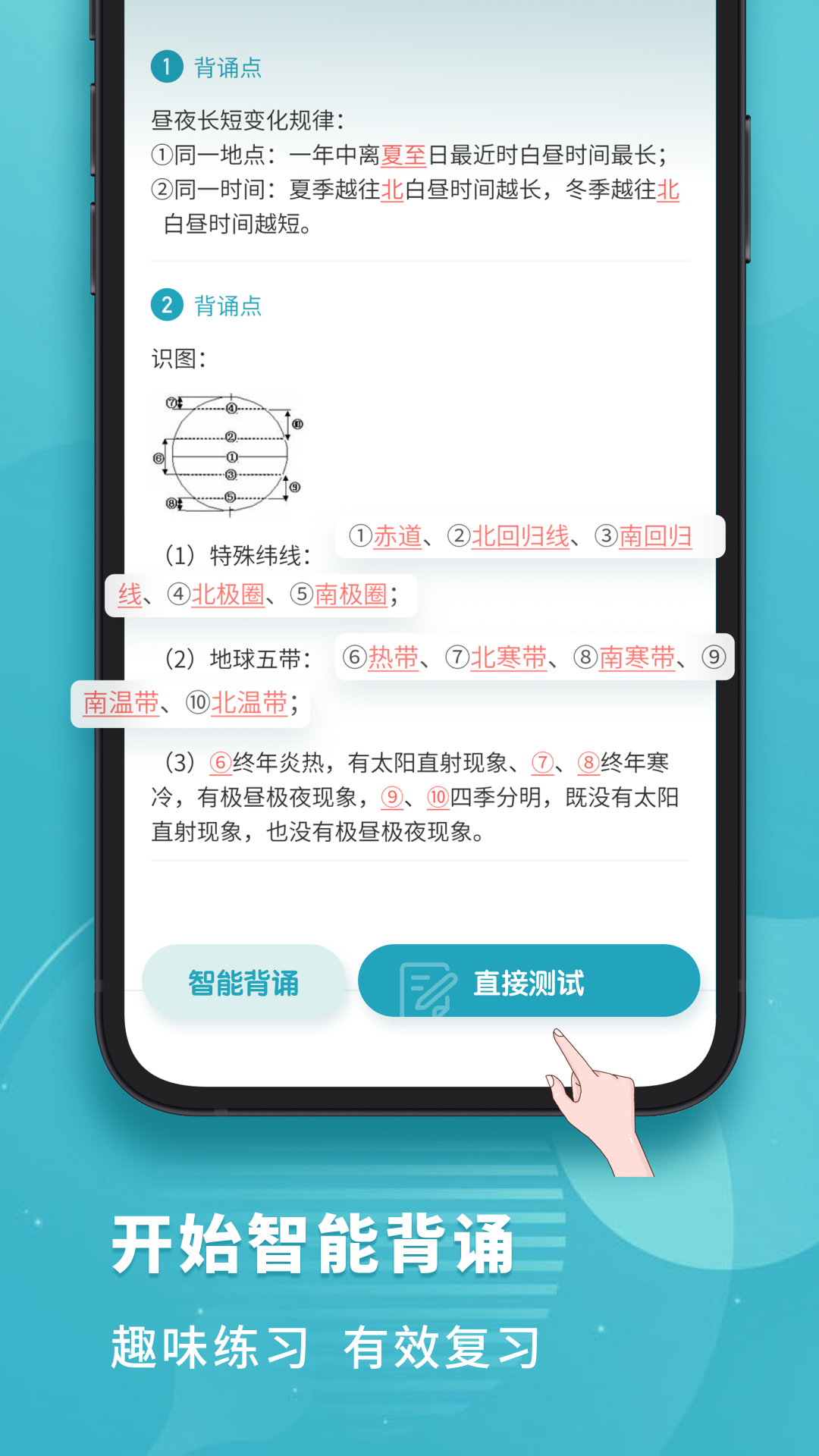 Գеappv1.3.3