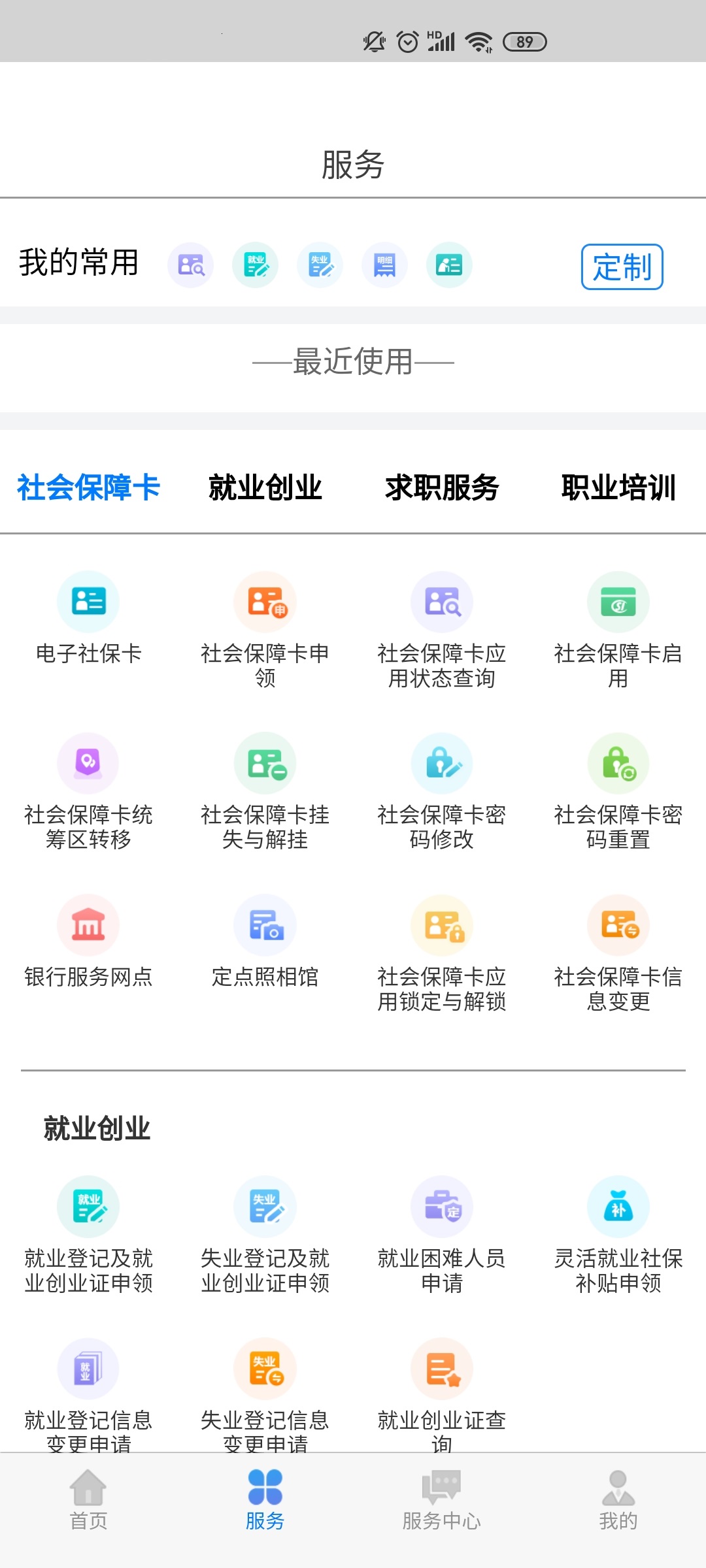 ɹappv6.1.4