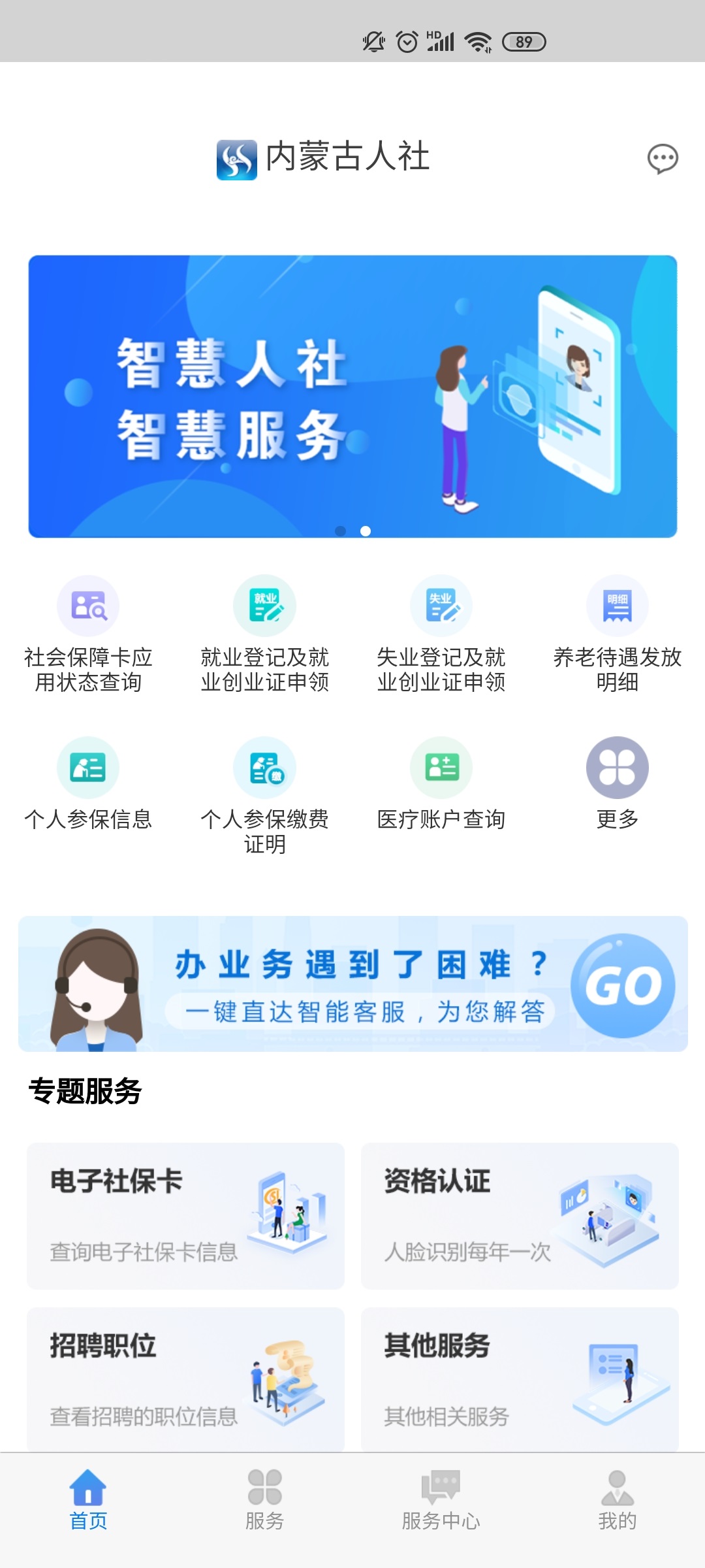 ɹappv6.1.4