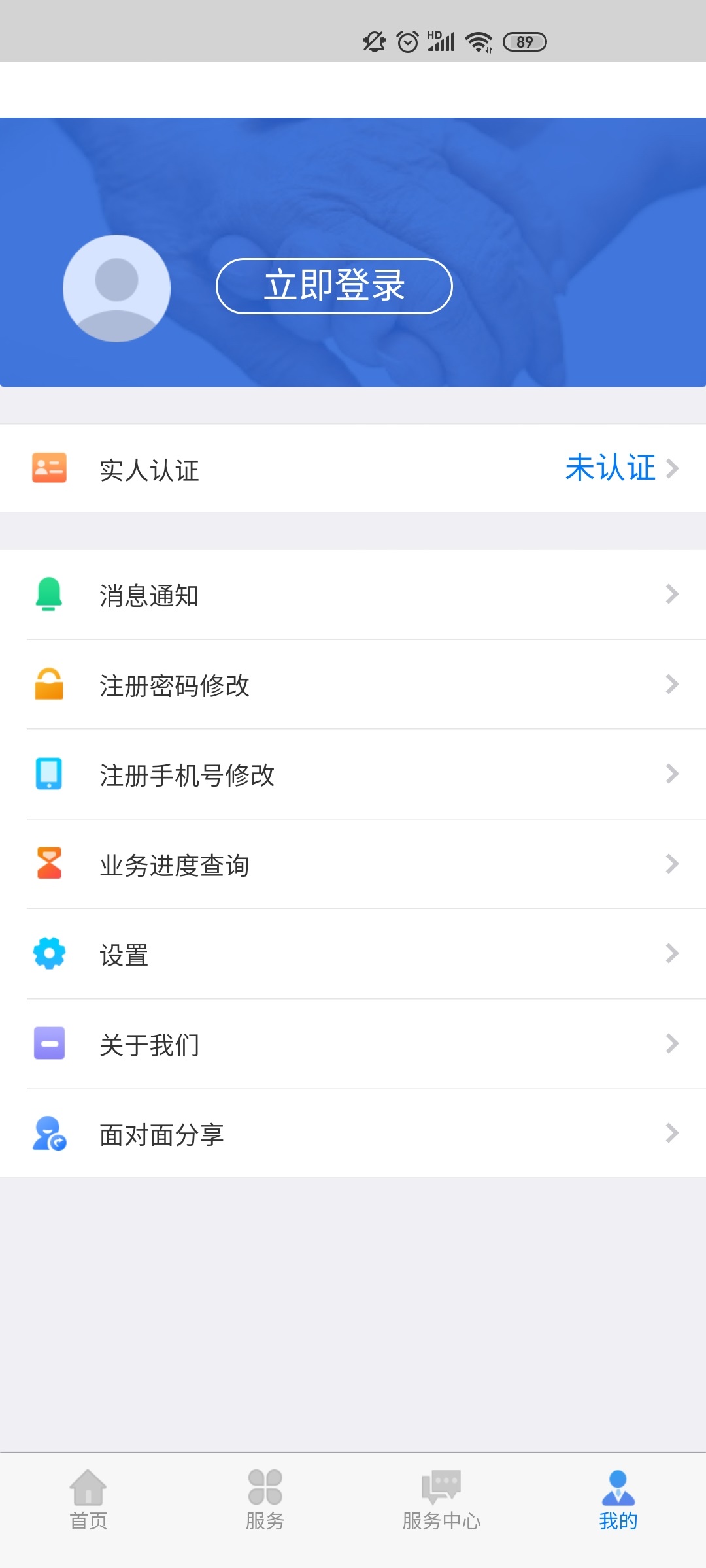 ɹappv6.1.4