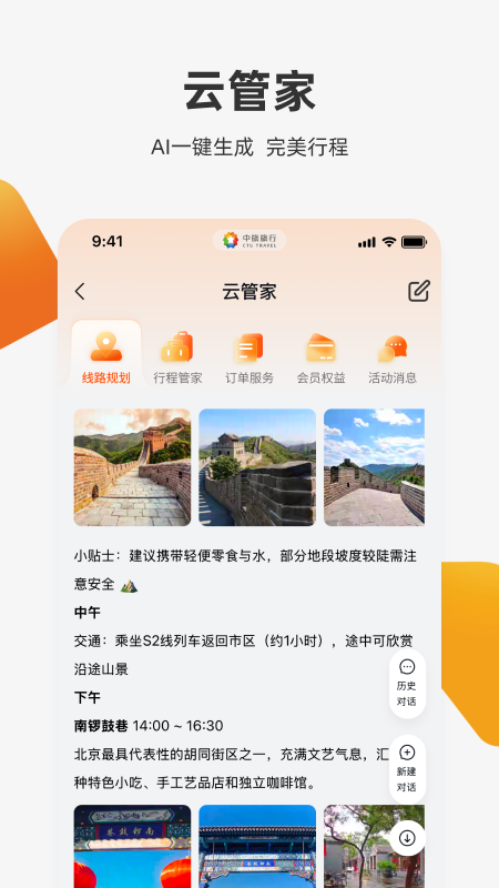 appv6.0.2 °