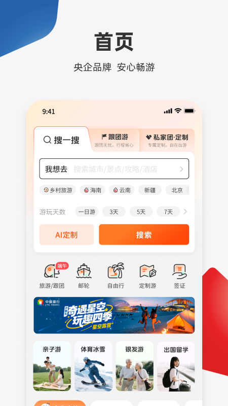 appv6.0.2 °