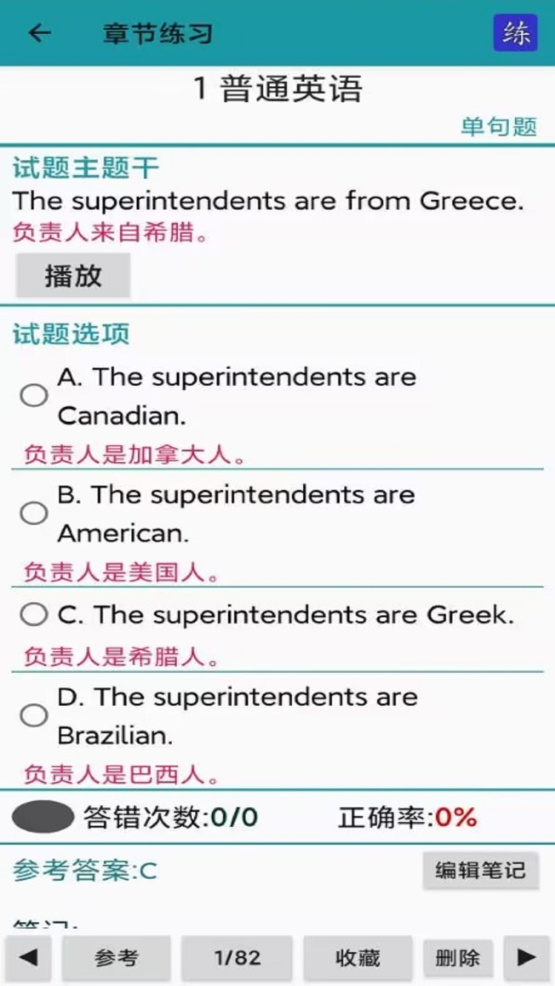 ֤ѧϰappv3.2.0.7