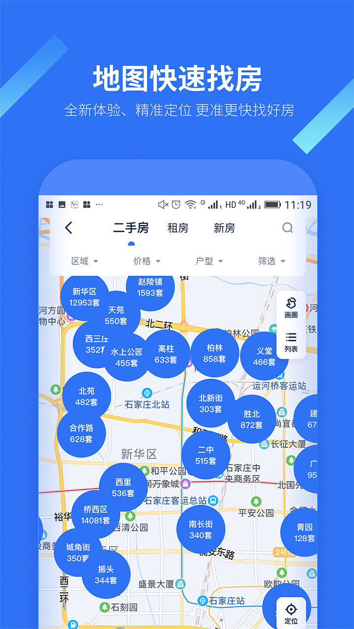 ҷappv2.5.3
