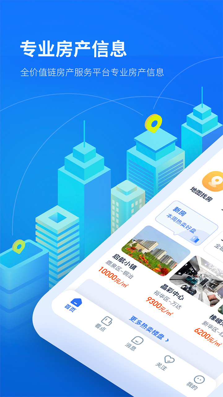 ҷappv2.5.3