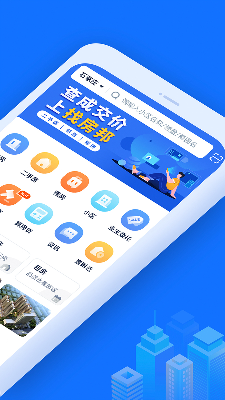ҷappv2.5.3