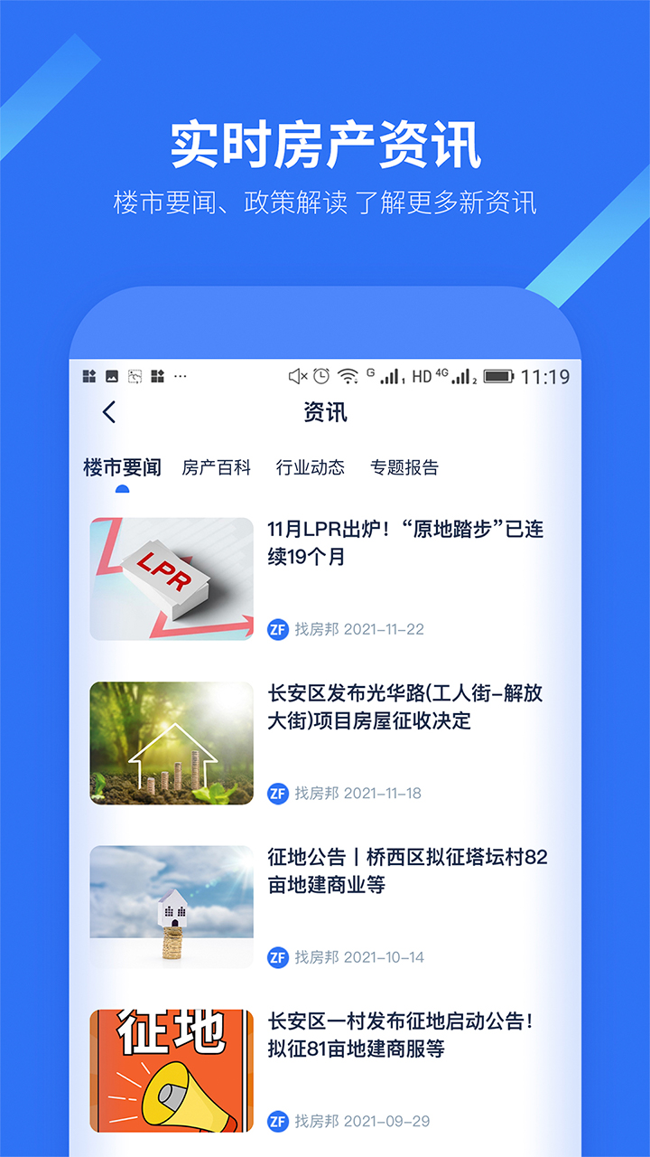 ҷappv2.5.3