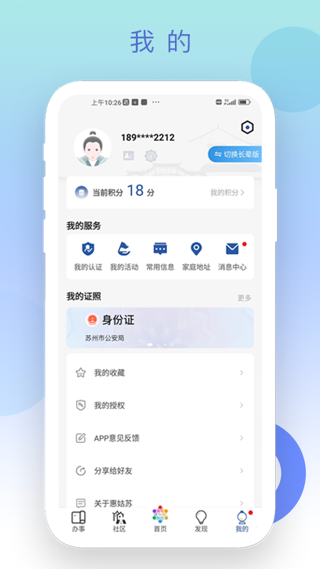 ݹappv2.0.9