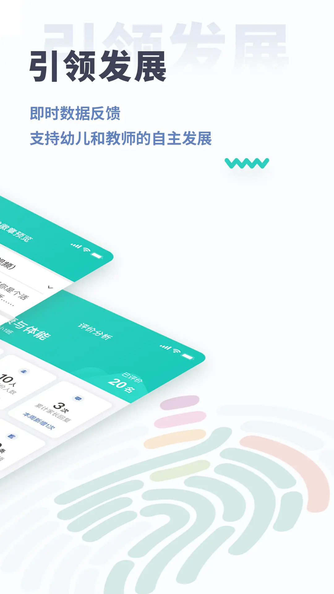 С˼ѧǰappv3.0.1