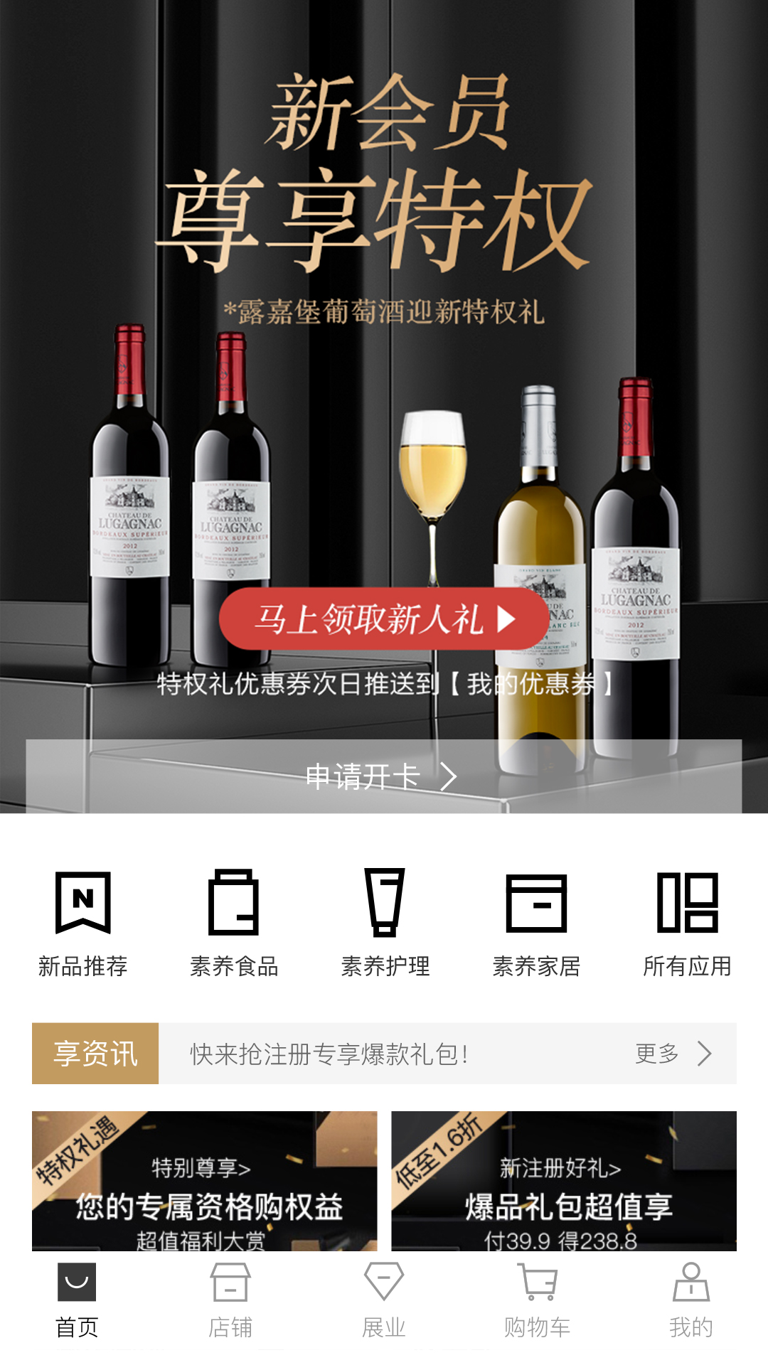 ̳appv1.8.8