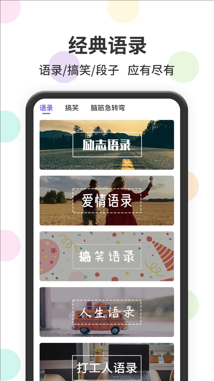 뷨appv1.2.8