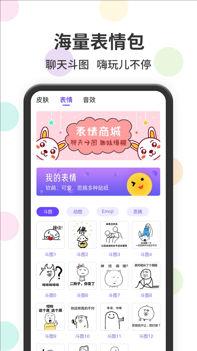 뷨appv1.2.8