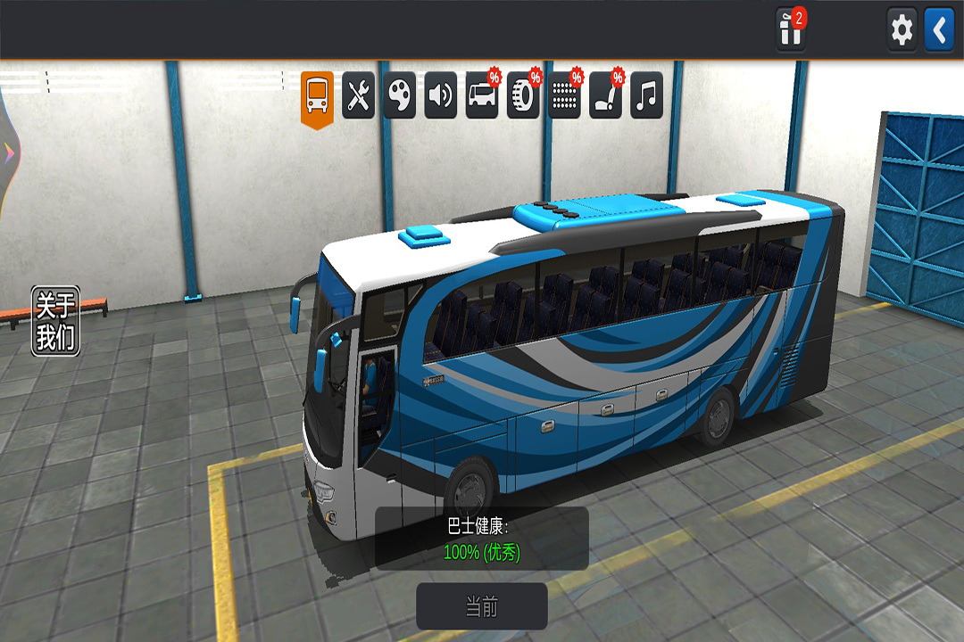 ӡʿģ2ٷv1.1 °