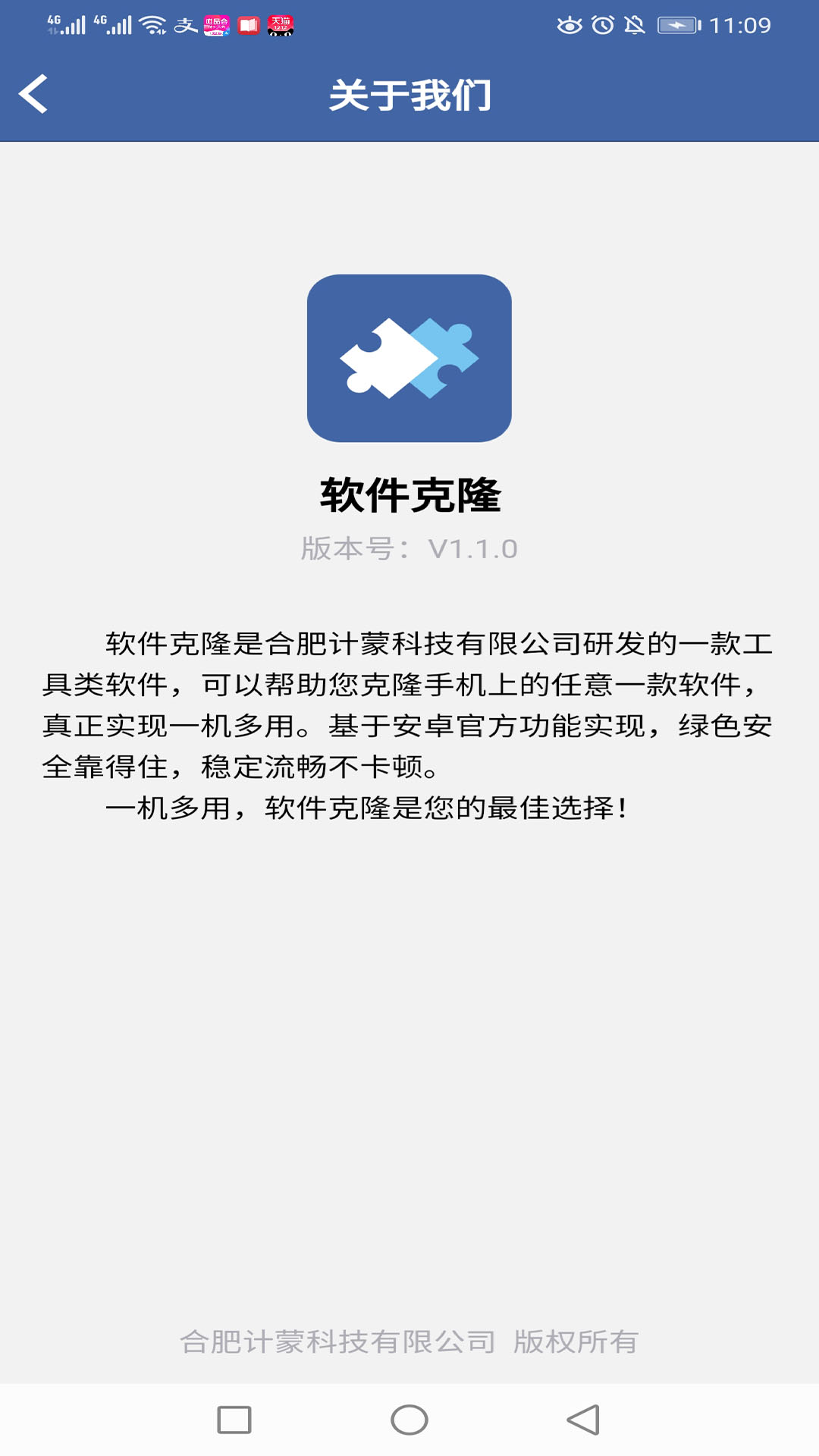 ¡appv2.7.5