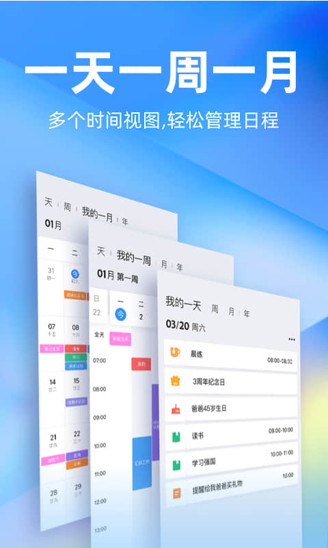 ʱСappv4.19.0