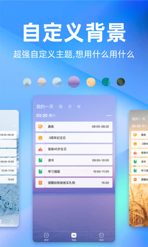 ʱСappv4.19.0
