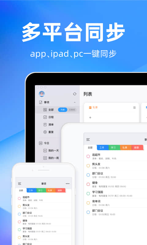 ʱСappv4.19.0