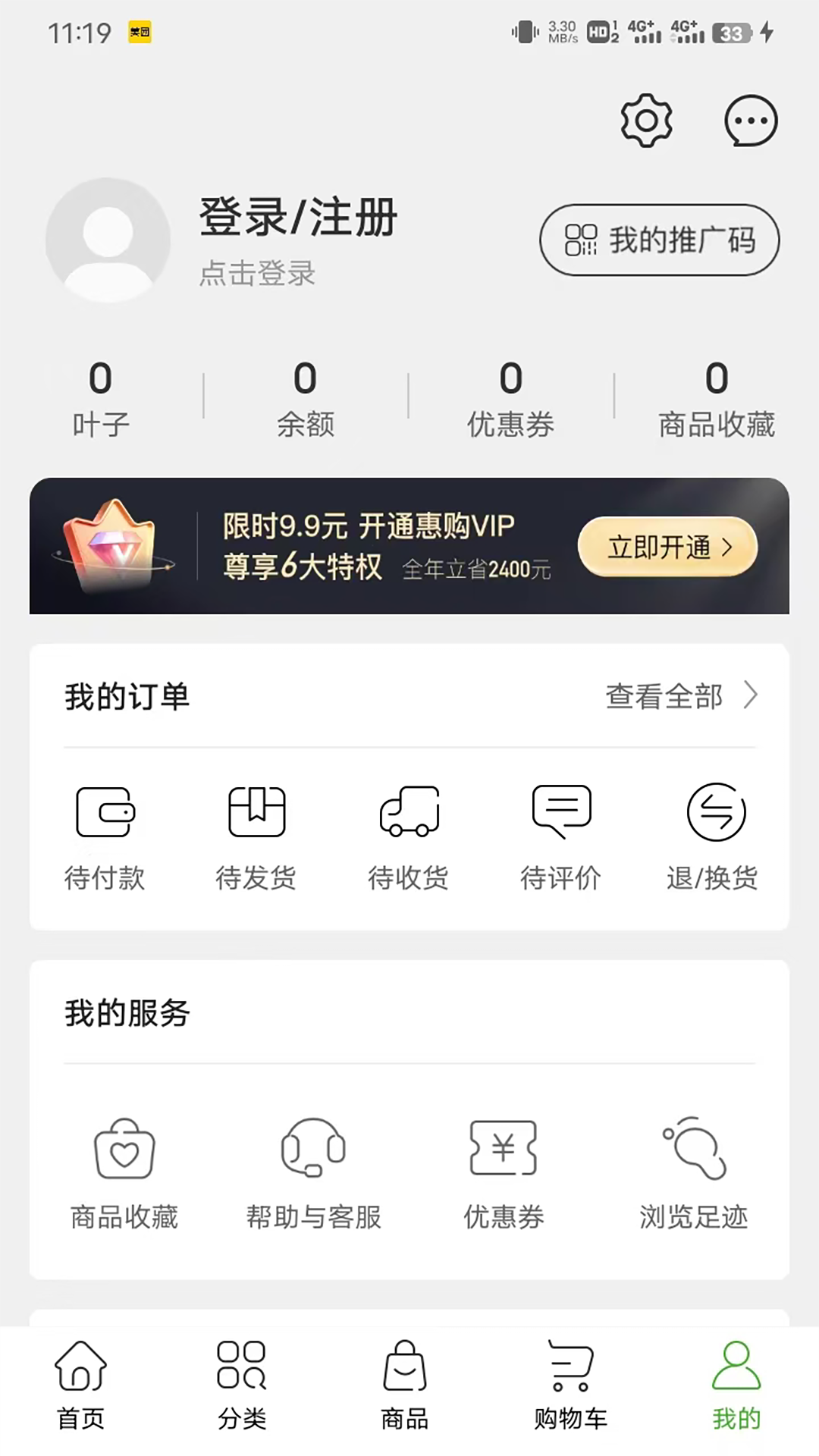 Ҷݹappv2.7.2