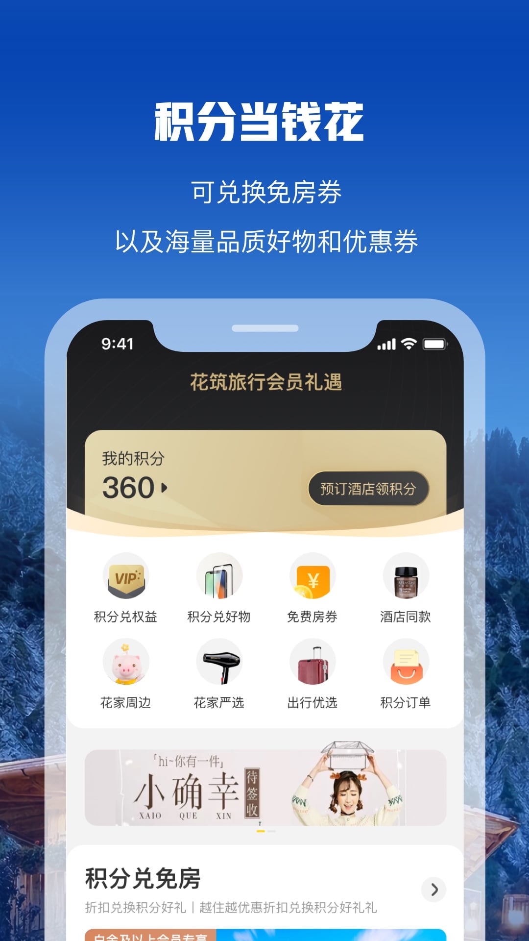 appv3.4.3