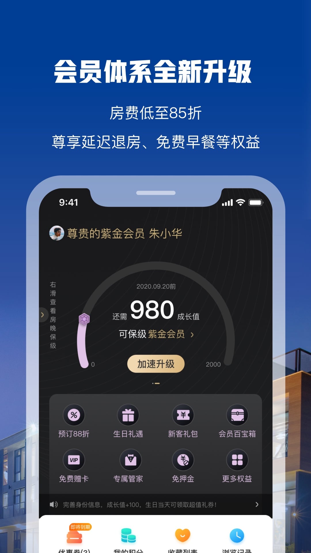 appv3.4.3