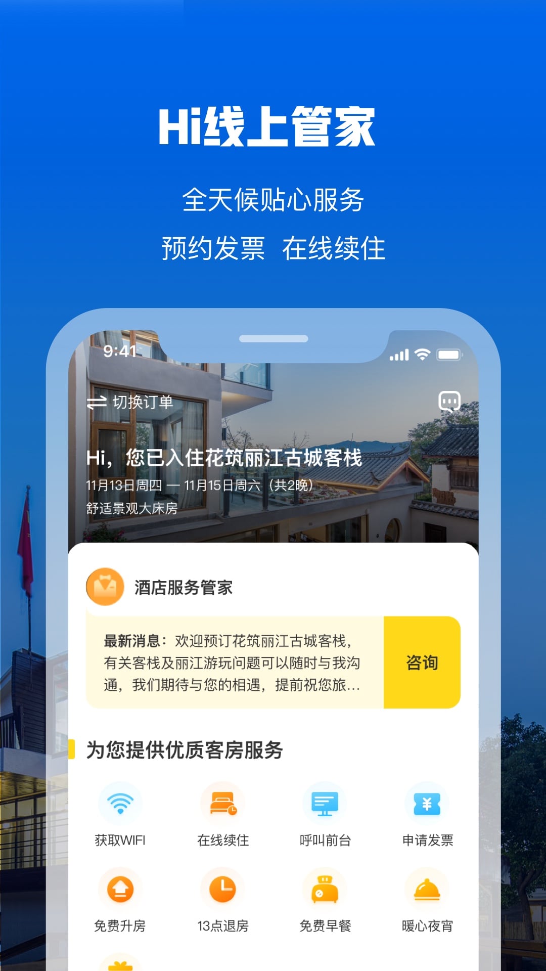 appv3.4.3