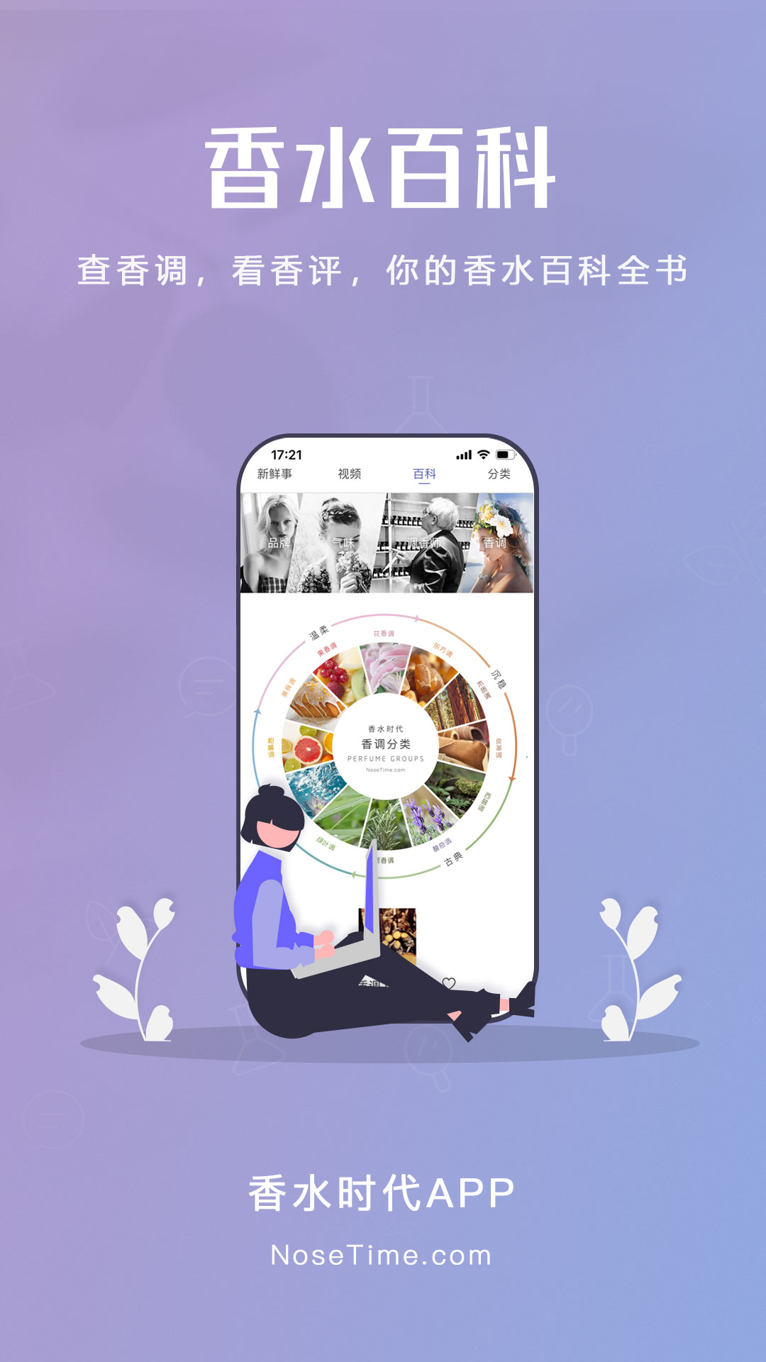 ˮʱappv1.9.5 °