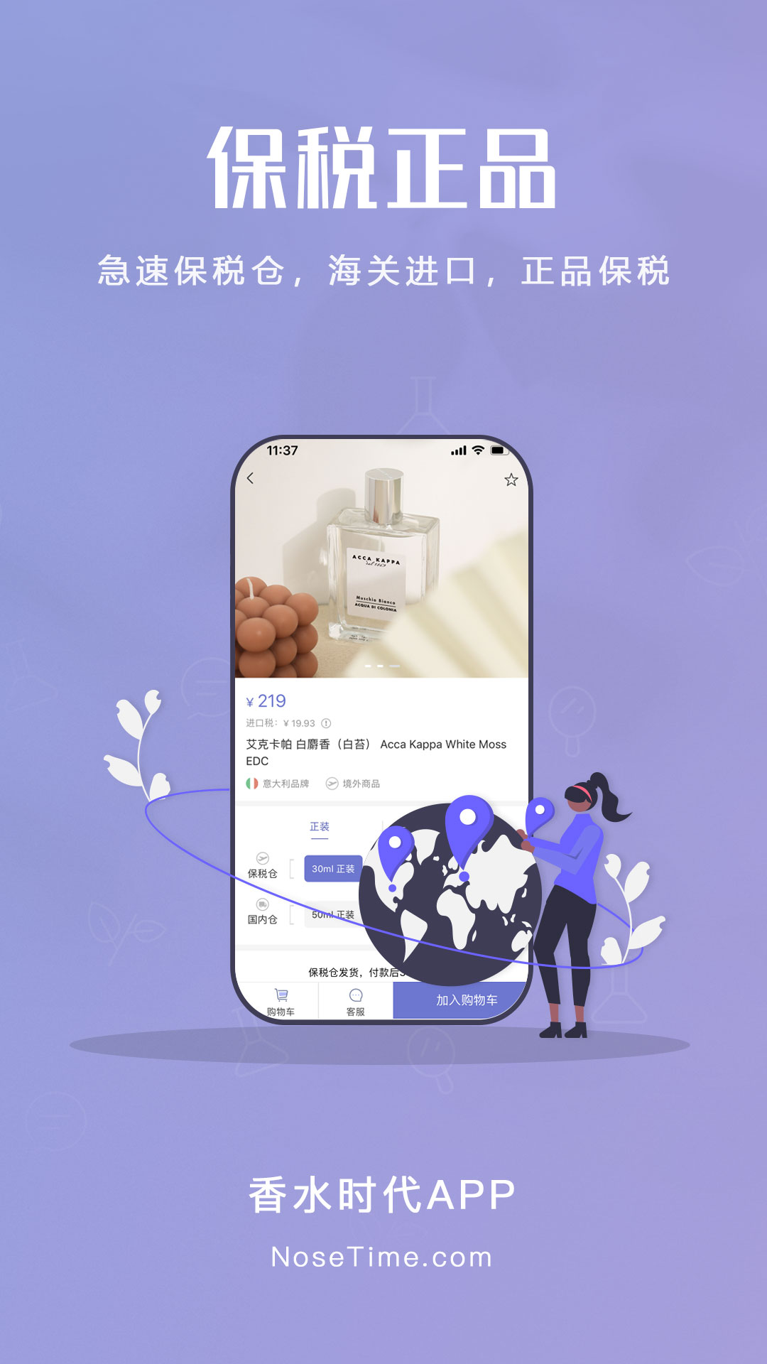 ˮʱappv1.9.5 °