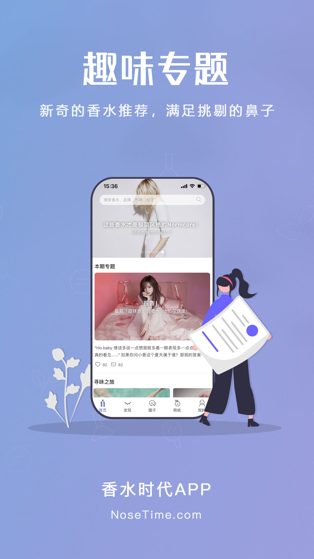 ˮʱappv1.9.5 °