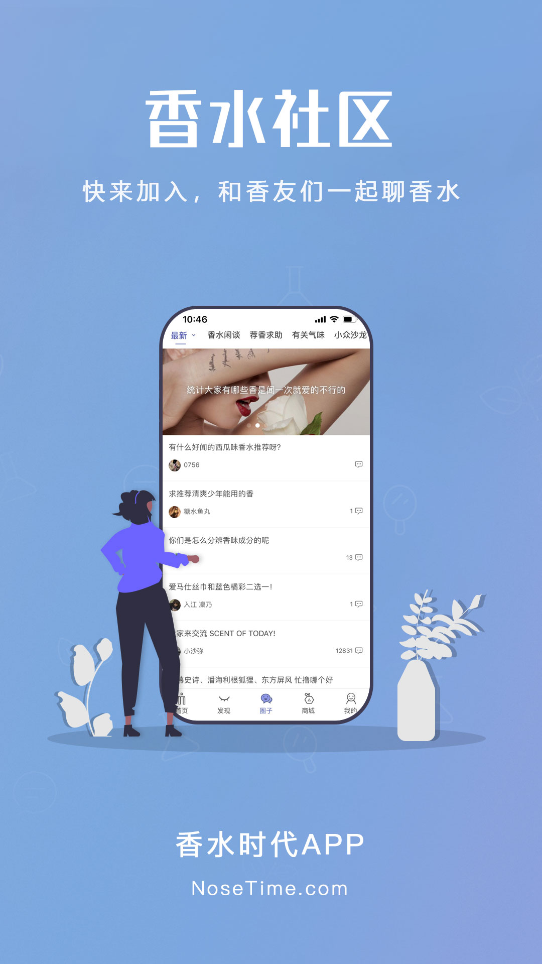 ˮʱappv1.9.5 °