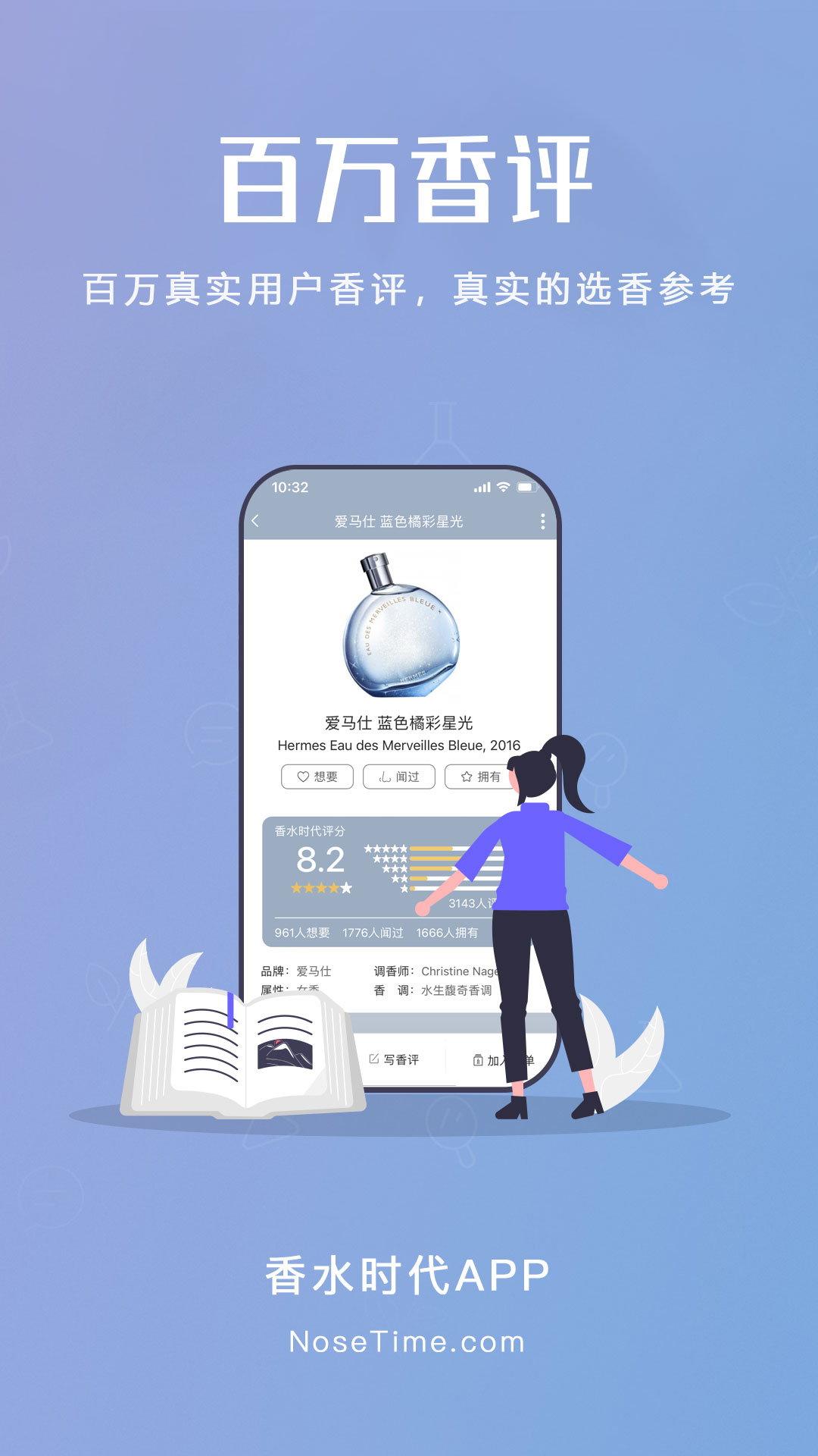 ˮʱappv1.9.5 °