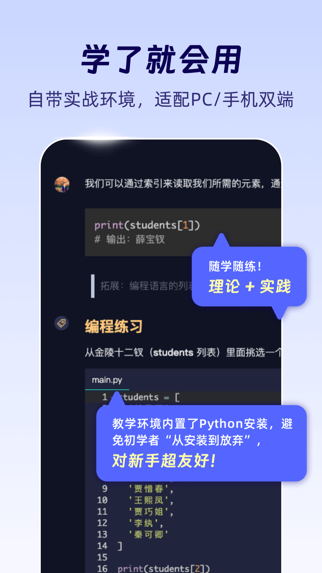 ȱappv2.9.800 °