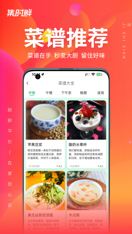 ʱappv2.1.8