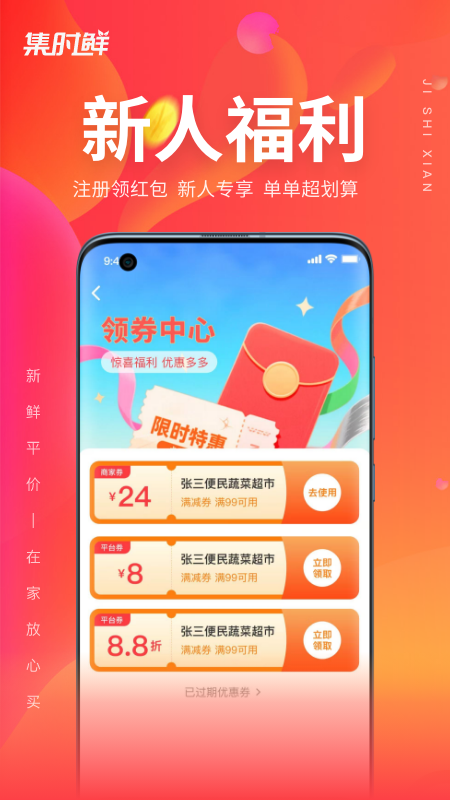 ʱappv2.1.8