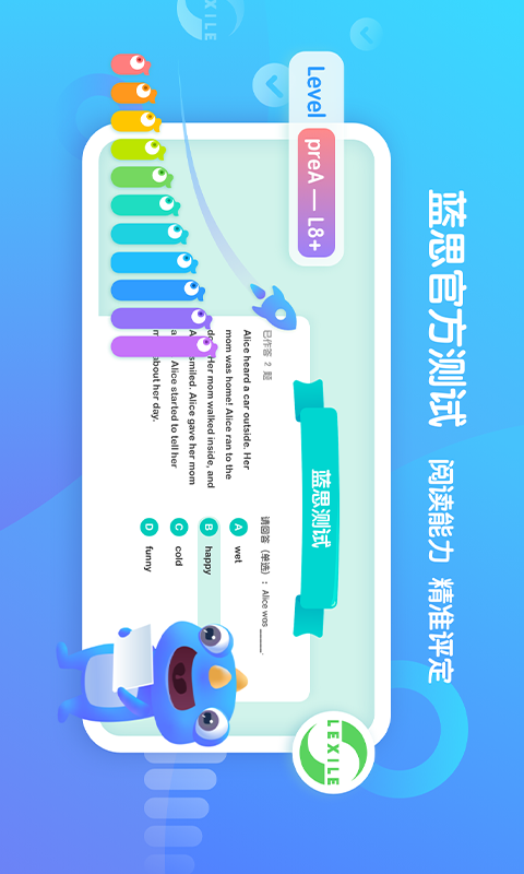 ¶Сͯappv4.0.2 °