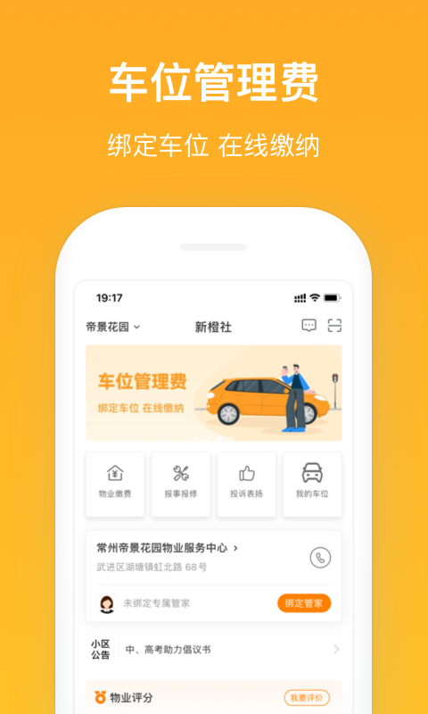 ³appv7.6.2 °