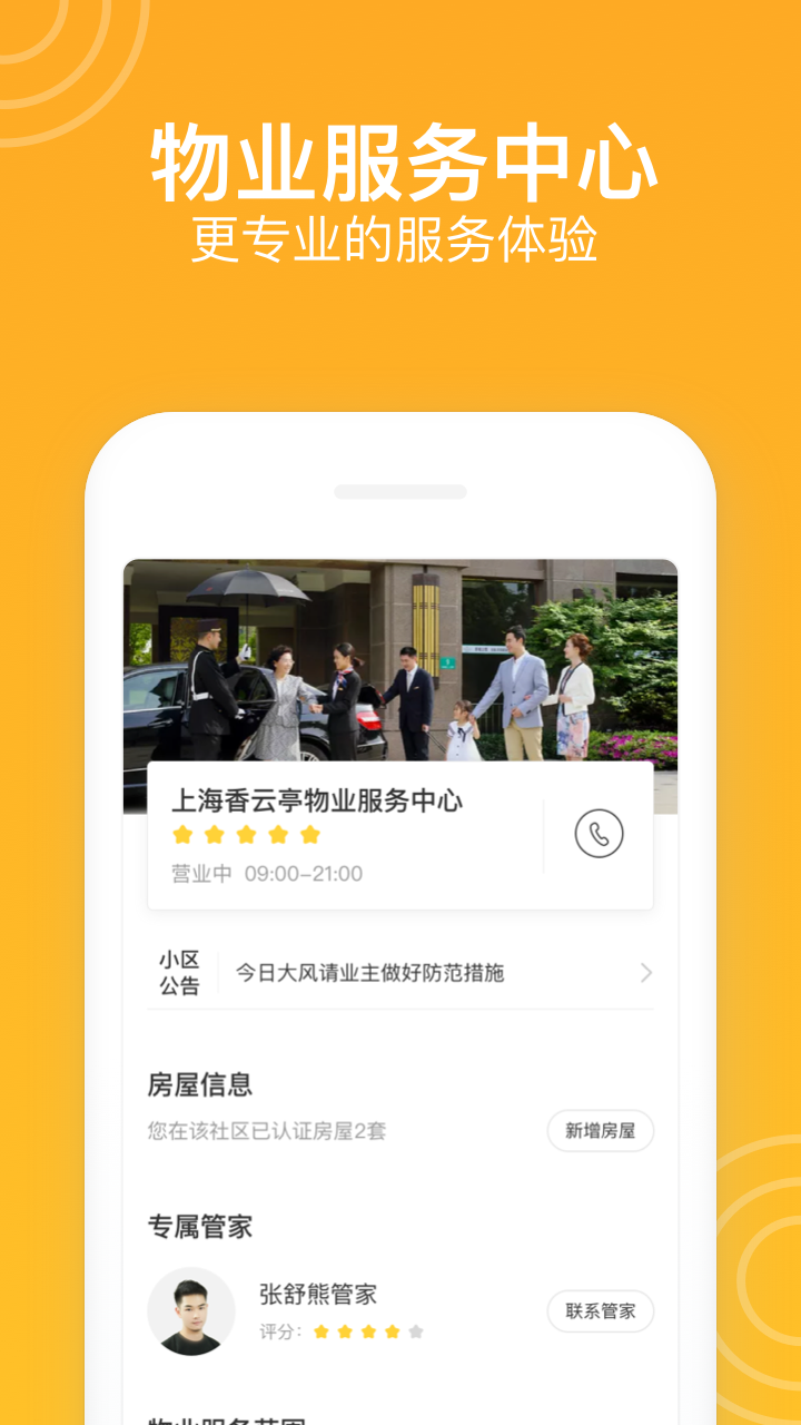 ³appv7.6.2 °